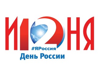 Массовые мероприятия, посвященные Дню России, проходят в городах и селах Алтайского края