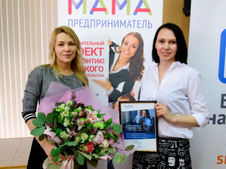 Победительница проекта «Мама-предприниматель» получила 100 тысяч рублей на открытие своего бизнеса