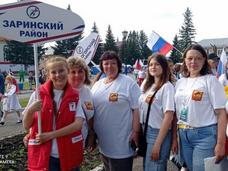 Заринский район